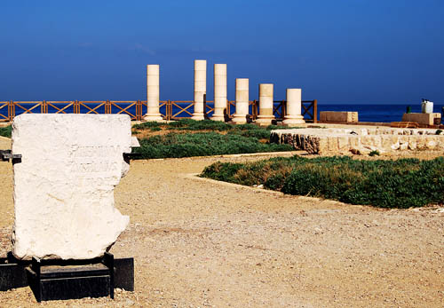 Caesarea. Palace of Herod. Pilate Inscription. Photo by Ferrell Jenkins.