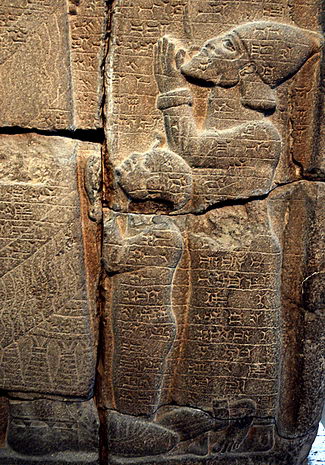 Esarhaddon stele showing Tirhakah and the king of Tyre. Photo by Ferrell Jenkins.