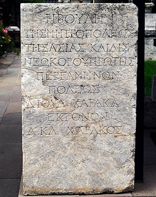 Inscription at Pergamum claiming that the city was twice NEOKOROS. Photo by Ferrell Jenkins.