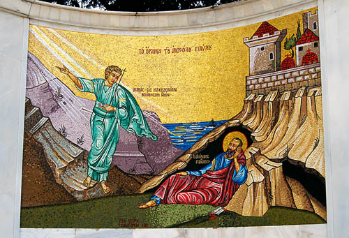 A man of Macedonia appears to Paul at Troas. Photo by Ferrell Jenkins.