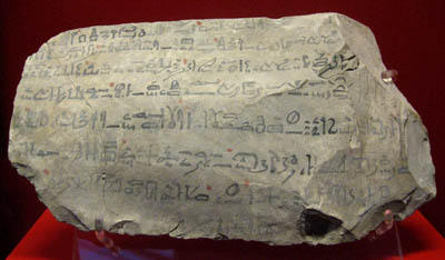 Final stanza of the Story of Sinuhe in the British Museum. Photo by Ferrell Jenkins.