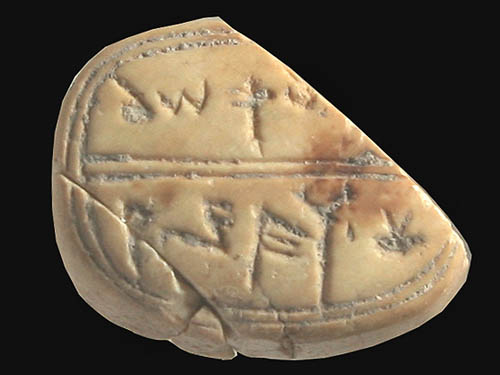 Hebrew Seal bearing name of "Saul." Photo by Vladimir Naykhin, IAA.