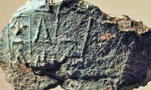 Babylonian seal impression.