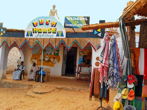 Cush at Nubian Village - Aswan, Egypt House of Kush (Cush) in Nubian Village at Aswan, Egypt. Photo by F. Jenkins.