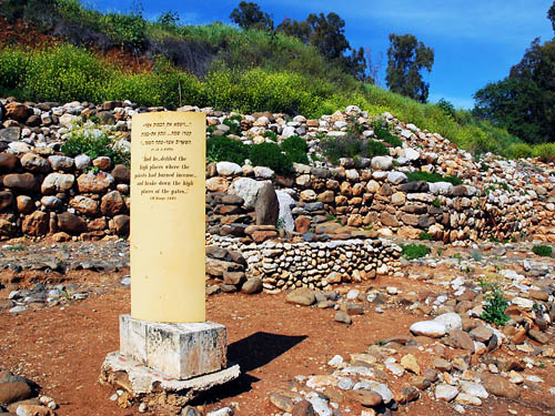 Standing stones at the gate of Tel Dan. Photo by Ferrell Jenkins.