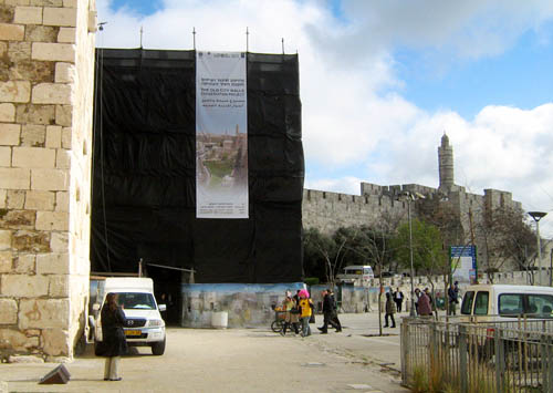 Jaffa Gate awaiting unveiling. Photo: IAA.