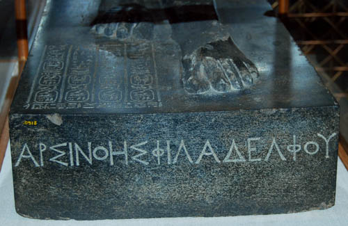 Statue base showing name of Arsinoë Philadelphus. OIUC.