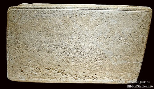 The "James" Ossuary. Photo by Ferrell Jenkins.