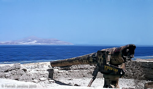 Egyptian gun taken by Israel at the Straits of Tiran in 1967. Photo by Ferrell Jenkins.
