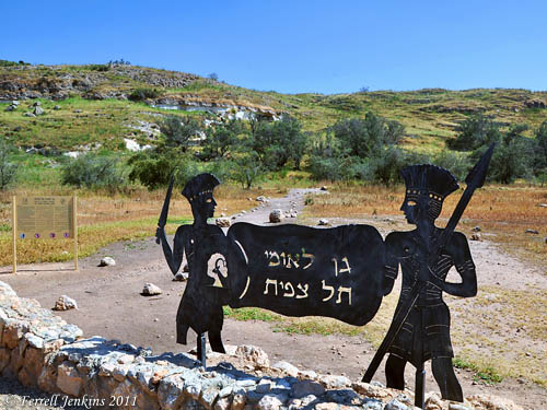 Entrance to National Park at Tel es-Safi/Gath. Photo by Ferrell Jenkins.