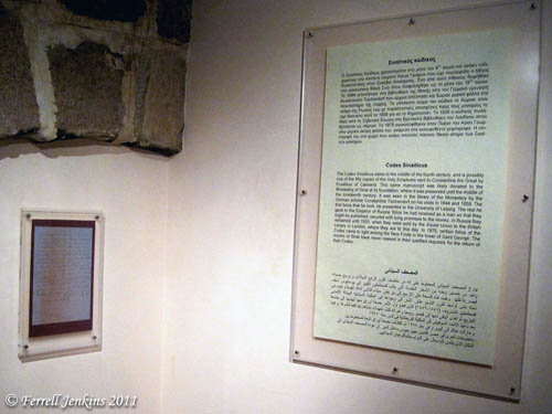 Sinaticus Sign and Tischendorf Letter at Saint Catherine's Monastery. Photo by Ferrell Jenkins.