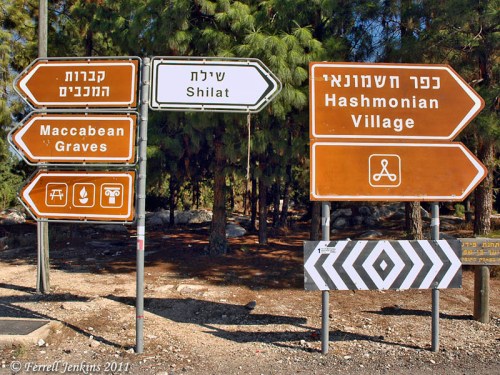 Near Modin, signs point to the Maccabean Graves. Photo by Ferrell Jenkins.