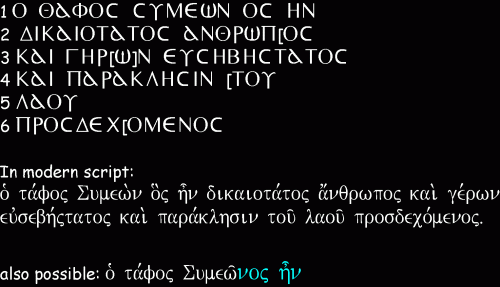 Inscription on south side of Absalom Monument.