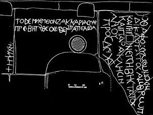 Zacharias and Simeon inscriptions on the Absalom Pillar.