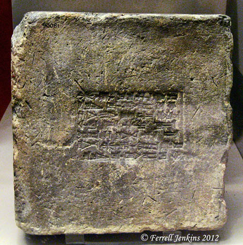 Brick of Nebuchadnezzar (605-562 B.C.). British Museum. Photo by Ferrell Jenkins.