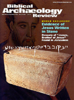 Biblical Archaeology Review cover above the James Ossuary.