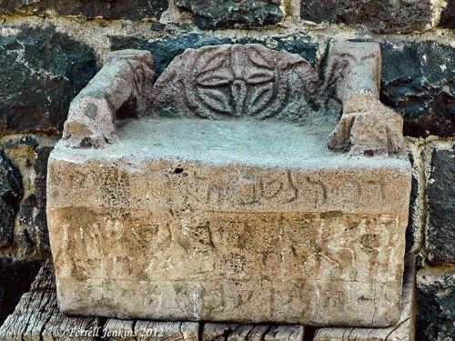 Chorazin Synagogue Chair. Photo by Ferrell Jenkins.