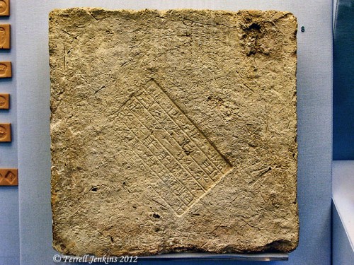 Brick bearing name of Cyrus. British Museum. Photo by Ferrell Jenkins.