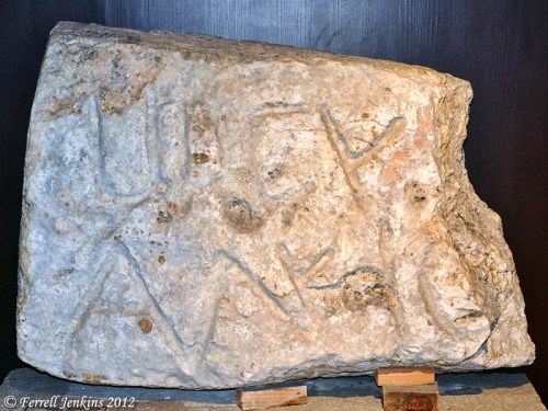 Gezer Boundary Stone. Istanbul Archaeology Museum. Photo by Ferrell Jenkins.
