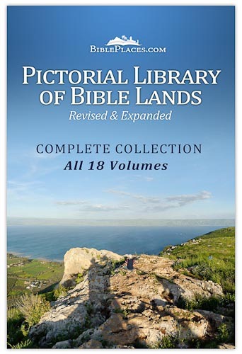 Pictorial Library Complete Collection. BiblePlaces.Com.