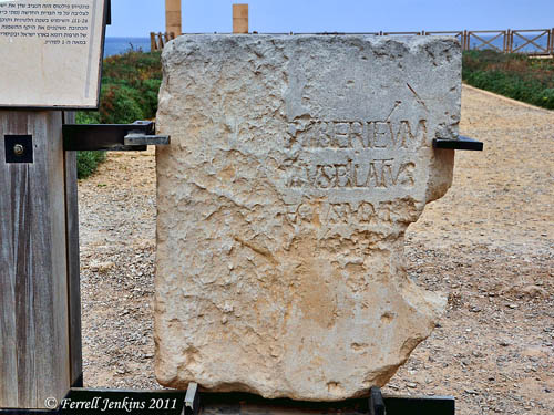 Pilate Inscription (Replica) at Caesarea Maritima Pilate Inscription (Replica) at Caesarea Maritima. Photo by Ferrell Jenkins.