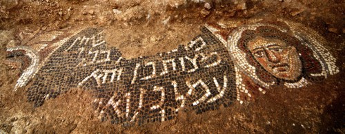 Huqoq Galilee Synagogue Mosaic showing Samson. Photo by Jim Haberman.
