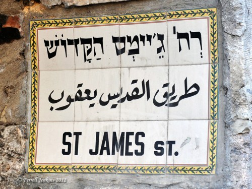 St. James Street in the Armenian Quarter. Photo by Ferrell Jenkins.