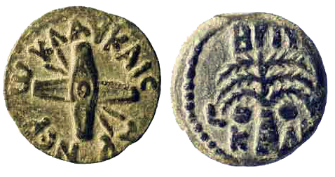 Coin of Roman Procurator Felix.