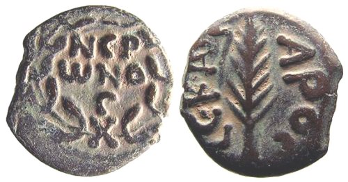 Coin of Porcius Festus.
