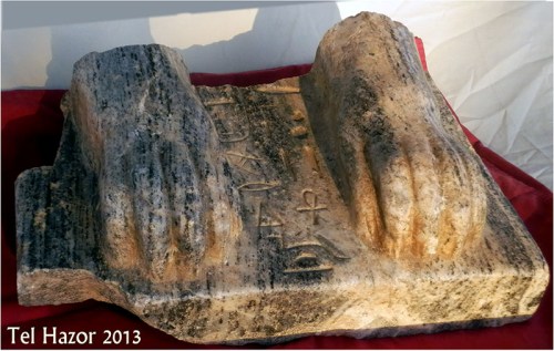 hu130709_hazor_sphinx2t