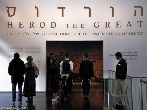 Entrance to the Herod the Great exhibit in the Israel Museum. Photo by Ferrell Jenkins.