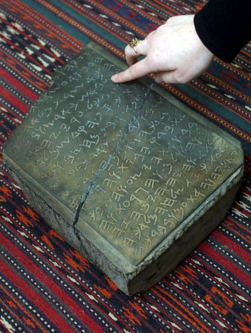 îùøã äçéðåê