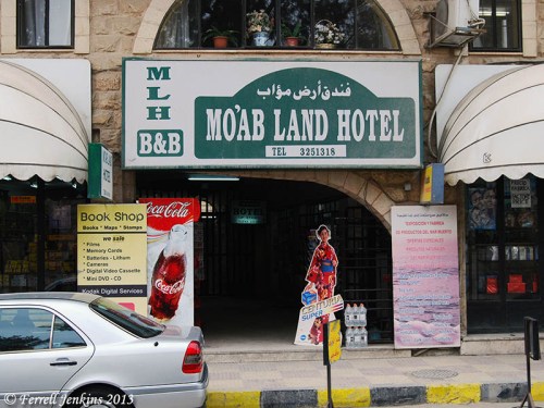 The Moab Land Hotel in Madaba, Jordan. Photo by Ferrell Jenkins.
