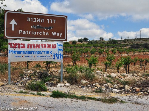 Sign pointing to Patriarchs Way off Hebron Road (Hwy. 60) south of Bethlehem . Photo by Ferrell Jenkins.