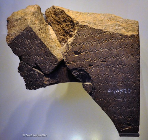 The Tel Dan inscription displayed in the Israel Museum. Photo by Ferrell Jenkins.