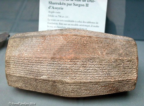 This inscription tells of the building of Sargon's palace. Louvre. Photo by Ferrell Jenkins.