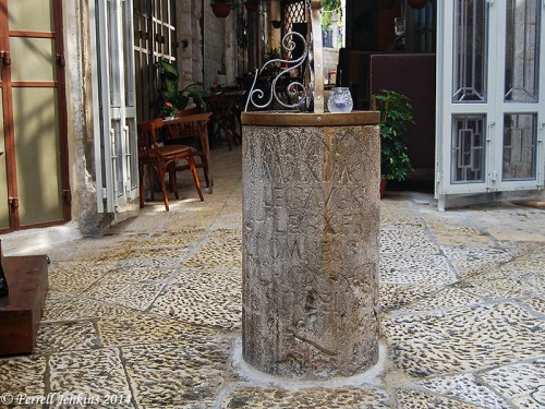 Close-up of Roman column mentioning 10th Roman legion. Photo by Ferrell Jenkins.