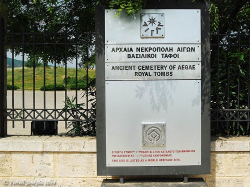 Entrance to the Ancient Cemetery of the Royal Tombs at Vergina. Photo by Ferrell Jenkins.