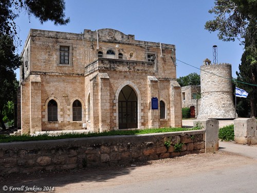 The Community House at Beit Lehem HaGilit. Photo by Ferrell Jenkins.