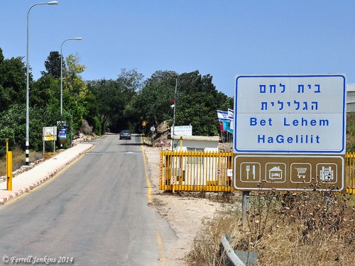 Entrance to the moshav of Beit Lehem HaGelit. Photo by Ferrell Jenkins.