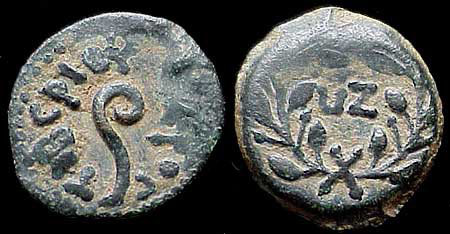 Coin minted by Pontius Pilate showing a lituus.