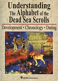 Understanding the Alphabet