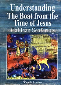 Understanding the Boat from the Time of Jesus