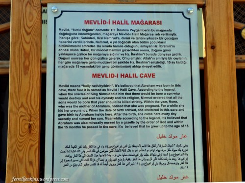 Sign at the cave of Abraham. Photo by Ferrell Jenkins.