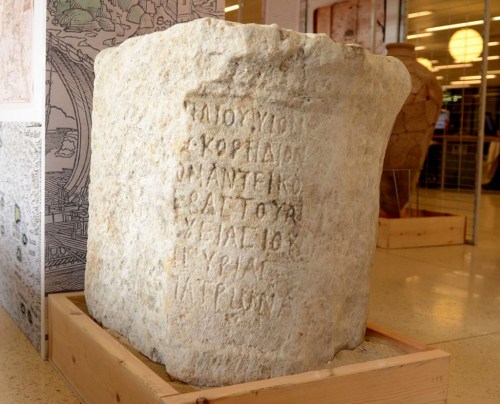 Stone inscription with the name of Marcus Paccius, governor of the province of Judea and Syria. Photo by Jenny Carmel in HaAretz.