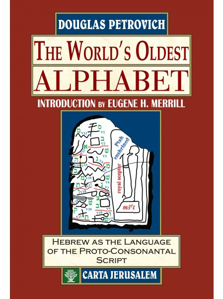 New book Douglas Petrovich.