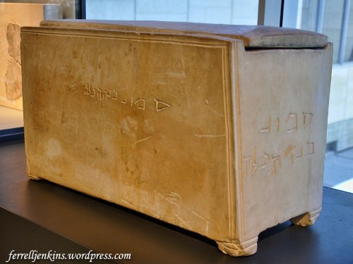Ossuary of Simon the Builder displayed in the Israel Museum. Photo by Ferrell Jenkins.