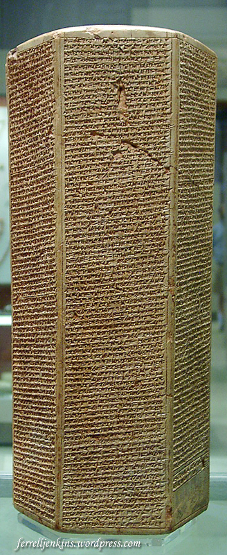 The Taylor Prism reports that Hezekiah was shut up in Jerusalem like a caged bird. Photo by Ferrell Jenkins.