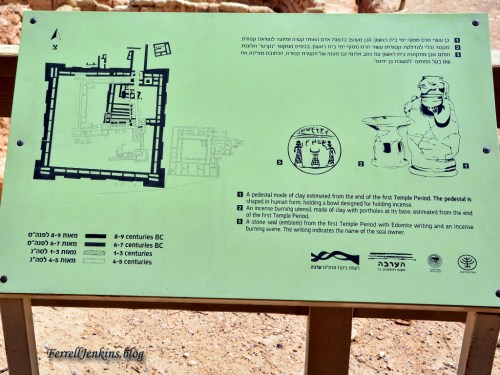 Sign at Tamar showing layout of the Iron Age fortress. Photo by Ferrell Jenkins.