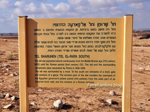 Sign identifying Tel Sharuhen. Photo: ferrelljenkins.blog.